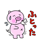 明日からダイエットしたいブタ（個別スタンプ：34）