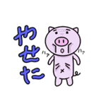 明日からダイエットしたいブタ（個別スタンプ：35）