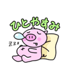 明日からダイエットしたいブタ（個別スタンプ：36）