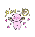 明日からダイエットしたいブタ（個別スタンプ：38）