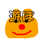 がんばってみましたスタンプ（個別スタンプ：3）