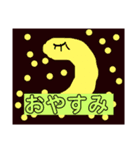 わいわいどうぶつスタンプ（個別スタンプ：2）