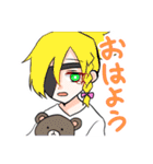 はす家ボーイズ（個別スタンプ：1）