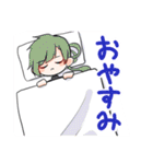 はす家ボーイズ（個別スタンプ：2）
