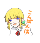 はす家ボーイズ（個別スタンプ：4）