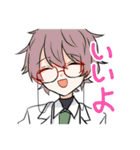 はす家ボーイズ（個別スタンプ：5）