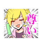 はす家ボーイズ（個別スタンプ：10）