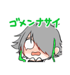 はす家ボーイズ（個別スタンプ：12）