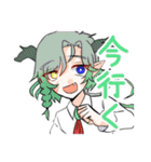 はす家ボーイズ（個別スタンプ：16）