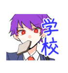 はす家ボーイズ（個別スタンプ：19）