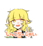 はす家ボーイズ（個別スタンプ：22）