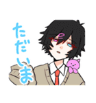 はす家ボーイズ（個別スタンプ：23）