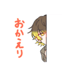 はす家ボーイズ（個別スタンプ：24）