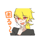 はす家ボーイズ（個別スタンプ：31）