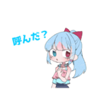 あみりちゃんスタンプ⑥ひめコラボ（個別スタンプ：1）