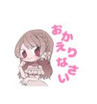 あみりちゃんスタンプ⑥ひめコラボ（個別スタンプ：2）
