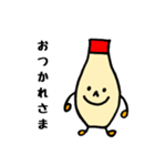 マヨネーズのマヨ太（個別スタンプ：1）