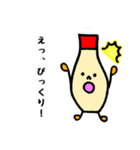 マヨネーズのマヨ太（個別スタンプ：3）