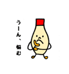 マヨネーズのマヨ太（個別スタンプ：4）