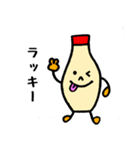 マヨネーズのマヨ太（個別スタンプ：11）