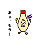 マヨネーズのマヨ太（個別スタンプ：12）