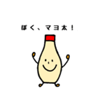 マヨネーズのマヨ太（個別スタンプ：16）