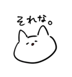 ねこのようなものです（個別スタンプ：1）