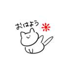 ねこのようなものです（個別スタンプ：2）