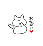 ねこのようなものです（個別スタンプ：5）