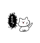 ねこのようなものです（個別スタンプ：6）