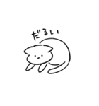 ねこのようなものです（個別スタンプ：7）