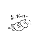 ねこのようなものです（個別スタンプ：8）