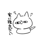 ねこのようなものです（個別スタンプ：12）