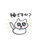 ねこのようなものです（個別スタンプ：15）