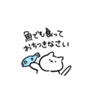 ねこのようなものです（個別スタンプ：16）