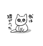 ねこのようなものです（個別スタンプ：21）