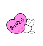 ねこのようなものです（個別スタンプ：23）