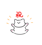 ねこのようなものです（個別スタンプ：24）