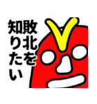 マスクマン レッド（個別スタンプ：21）