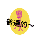 寄生おじさんのアトリエ（個別スタンプ：2）