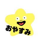 ヘンテコな奴らⅡ（個別スタンプ：1）