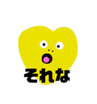 ヘンテコな奴らⅡ（個別スタンプ：8）