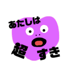 ヘンテコな奴らⅡ（個別スタンプ：11）