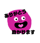 ヘンテコな奴らⅡ（個別スタンプ：14）