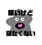 ヘンテコな奴らⅡ（個別スタンプ：16）
