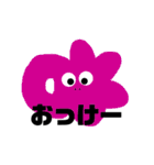 ヘンテコな奴らⅡ（個別スタンプ：17）