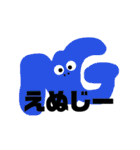 ヘンテコな奴らⅡ（個別スタンプ：18）