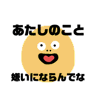 ヘンテコな奴らⅡ（個別スタンプ：24）