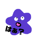 ヘンテコな奴らⅡ（個別スタンプ：26）