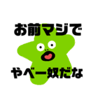 ヘンテコな奴らⅡ（個別スタンプ：29）